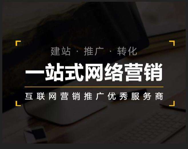 东方华侨农场企业如何怎么利用网络推广抓取潜在客户