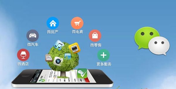 东方华侨农场分析企业微信公众号平台开发的优势有哪些？