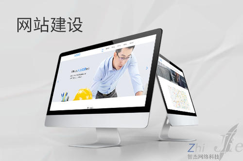 东方华侨农场网站建设公司分析网页设计如何提升吸引力