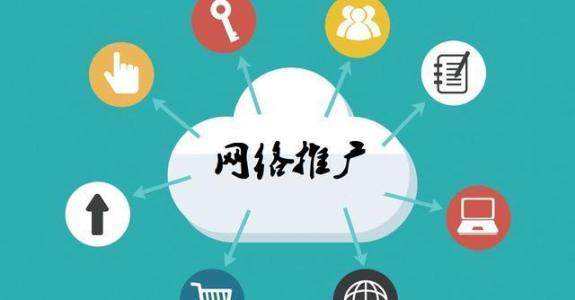 东方华侨农场传统企业做网络推广应该要明白这3个重要问题