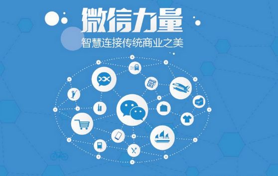 东方华侨农场微信开发可以帮助企业解决哪些难题？如何做呢？