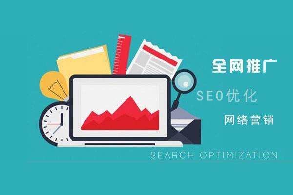 东方华侨农场网络推广公司总结企业网站的几点推广策略