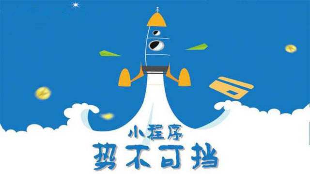 东方华侨农场微信小程序开发如何助力传统零售商突破经营难题