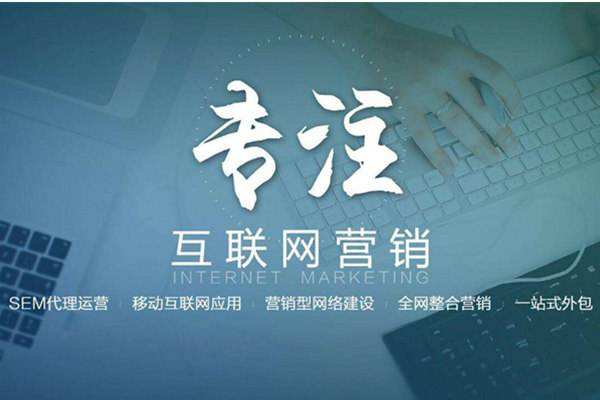 东方华侨农场电商行业做网络推广需要具备的条件有哪些