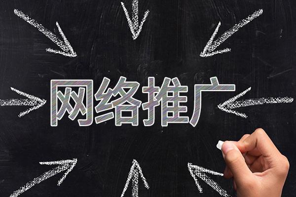 东方华侨农场网络推广公司介绍几个企业软文推广的发布平台